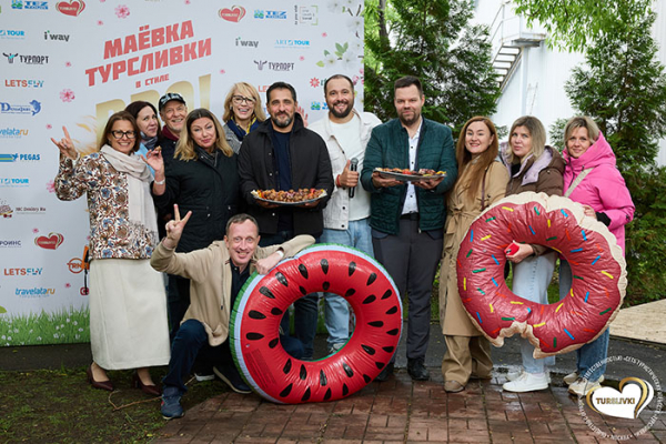 Маевка ТУРСЛИВКИ в стиле BBQ 2026